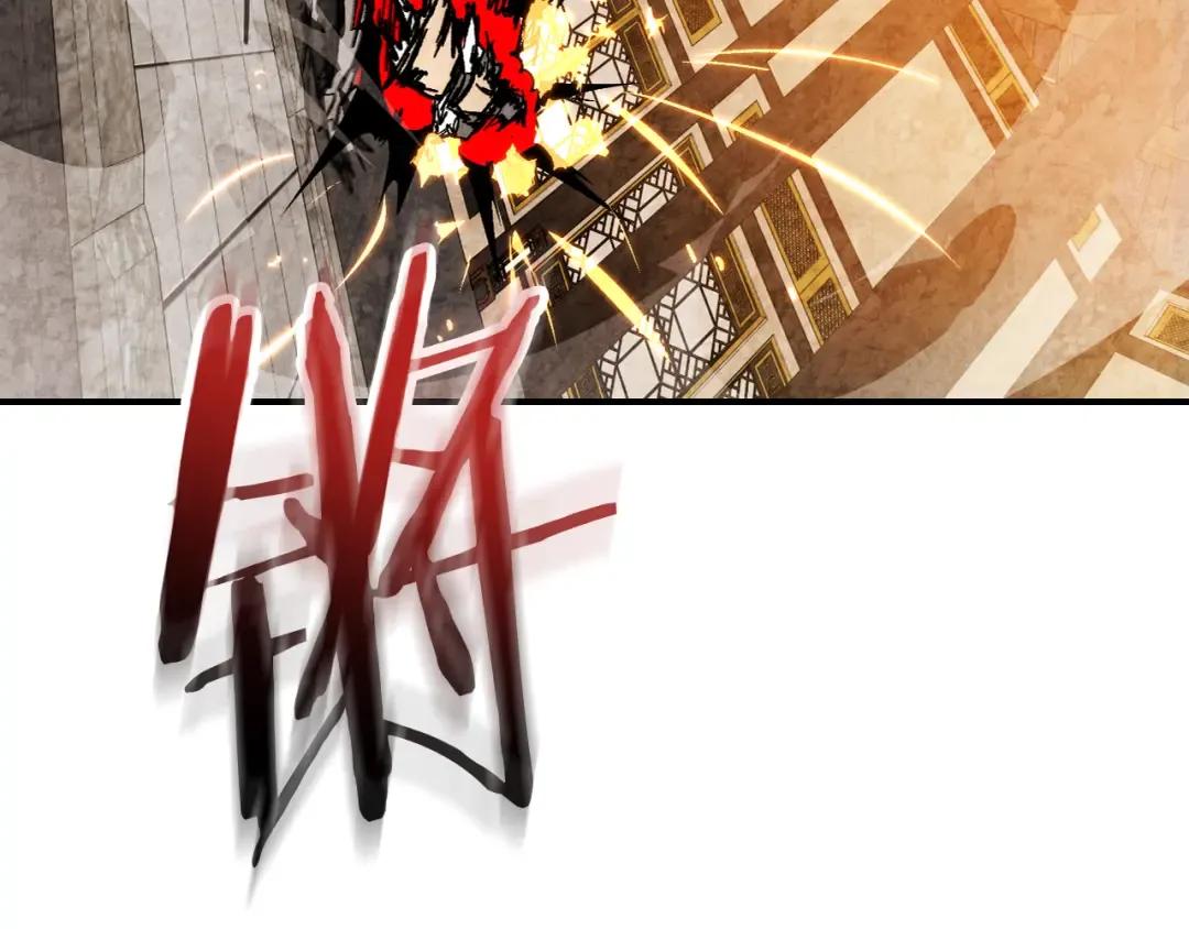 第148话 故人来访 第71页