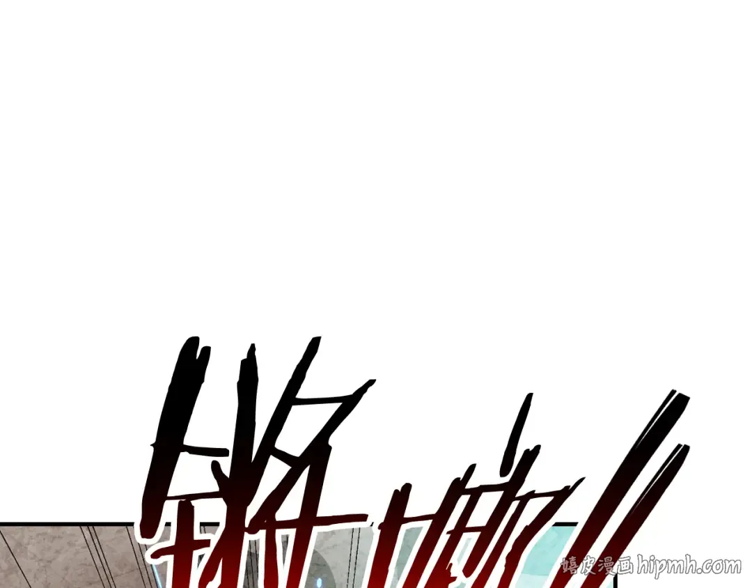 第148话 故人来访 第72页