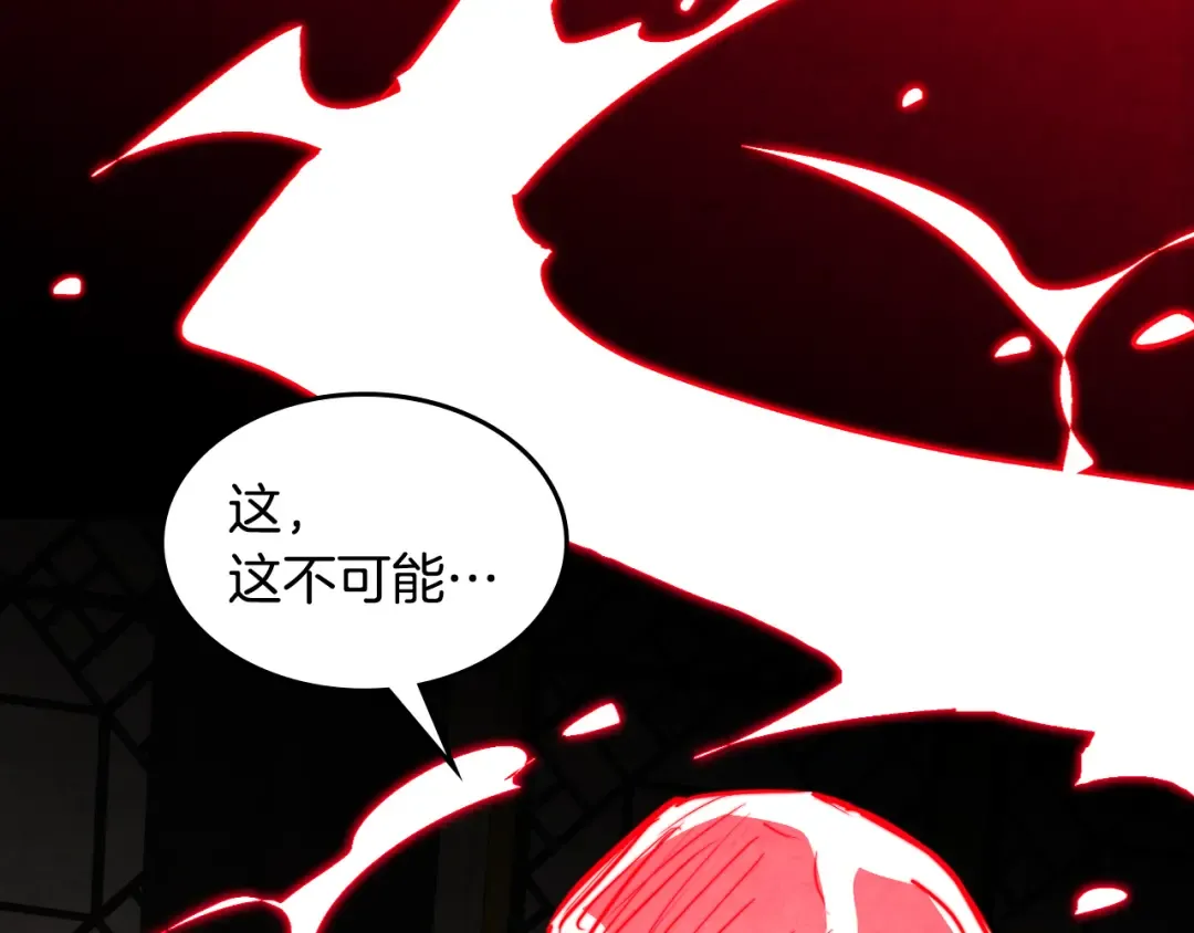 第148话 故人来访 第116页