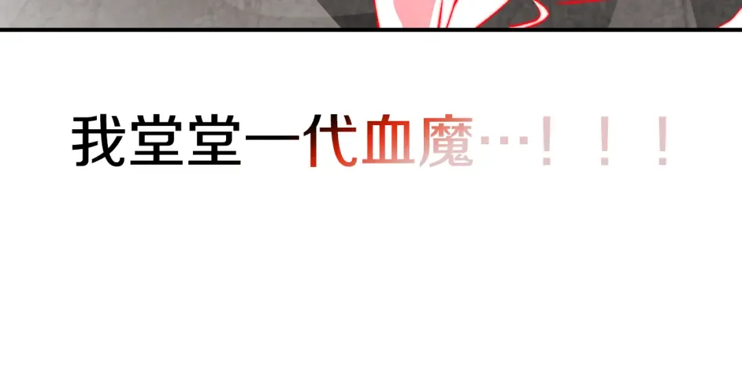 第148话 故人来访 第123页