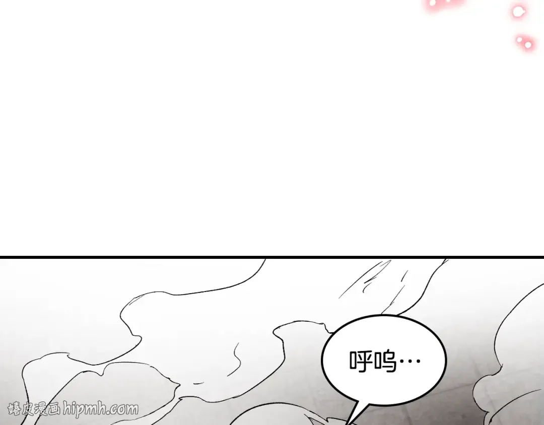 第148话 故人来访 第128页