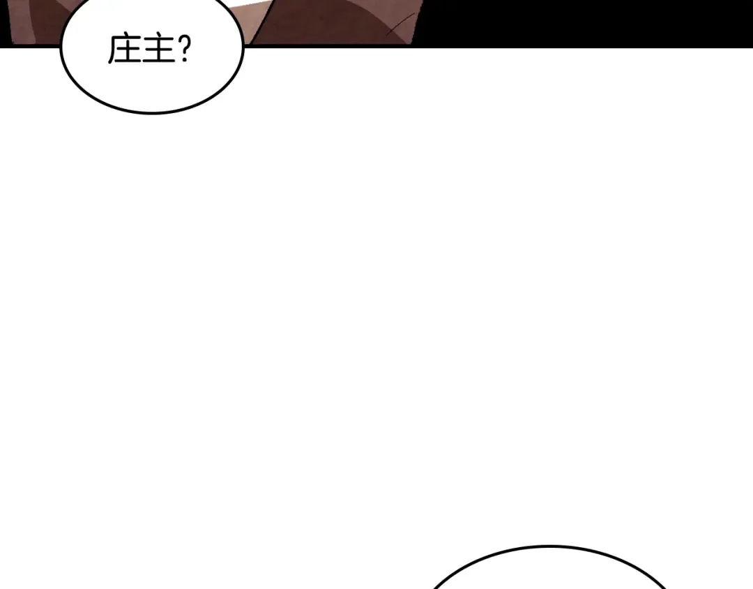 第148话 故人来访 第145页