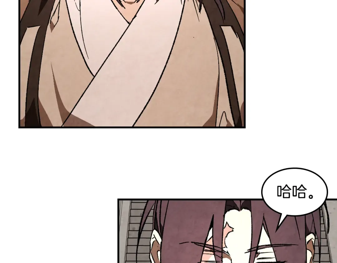 第148话 故人来访 第155页