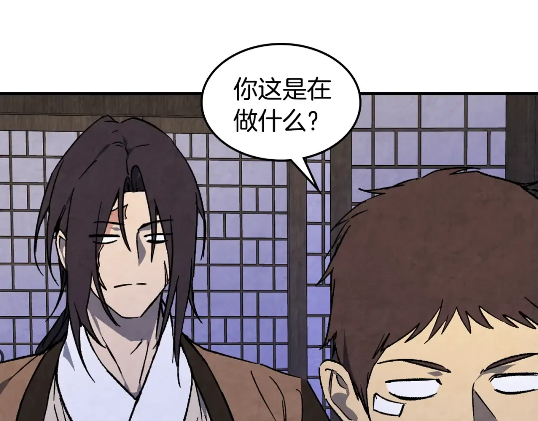 第148话 故人来访 第175页
