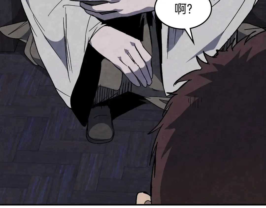 第148话 故人来访 第180页