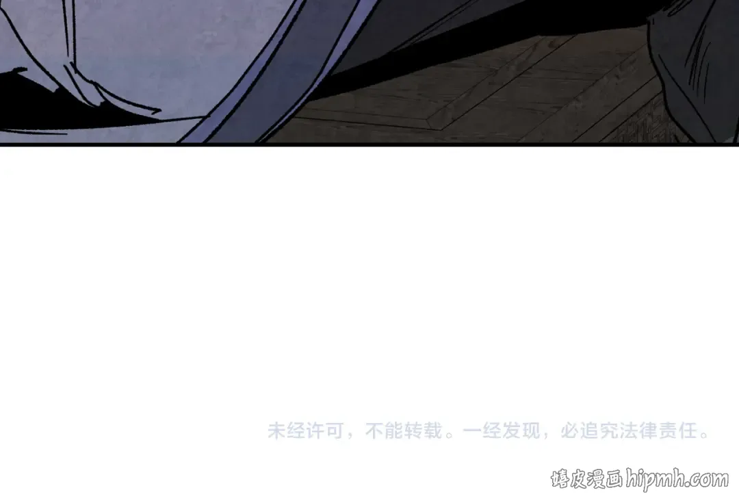 第148话 故人来访 第200页