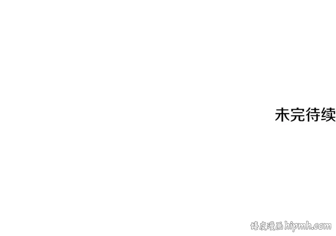 第148话 故人来访 第201页