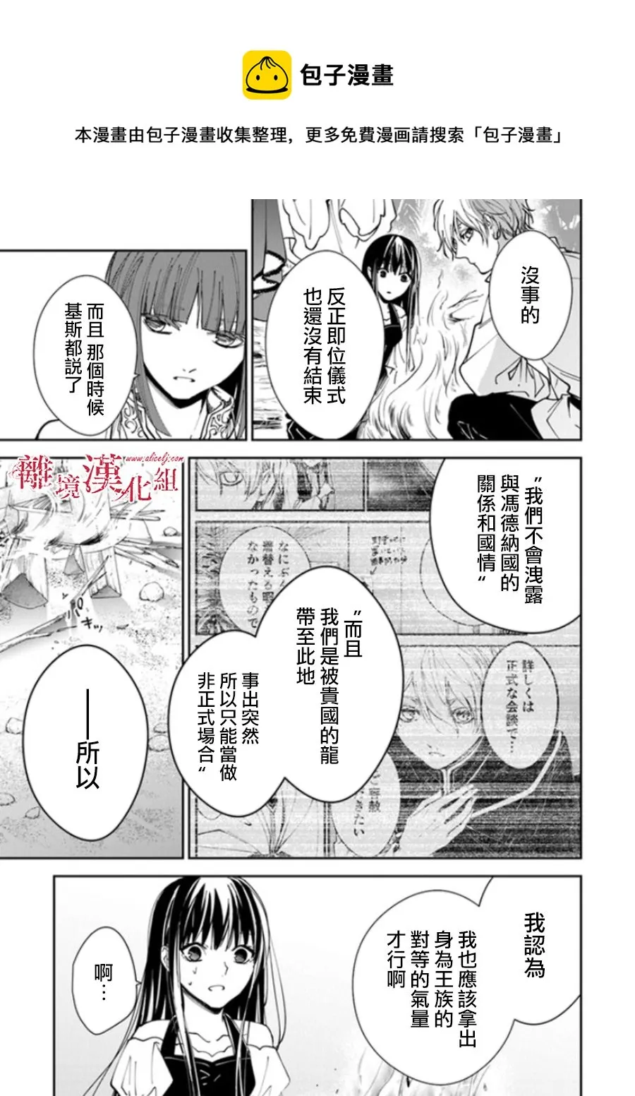 第20话 第15页