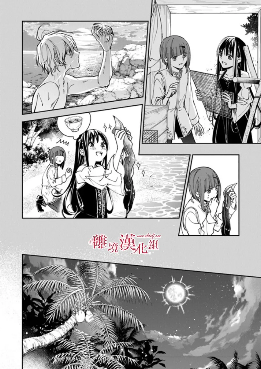 第20话 第20页