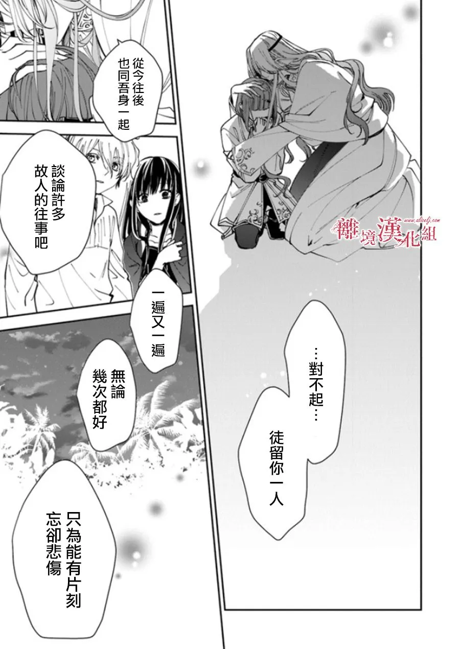 第20话 第35页