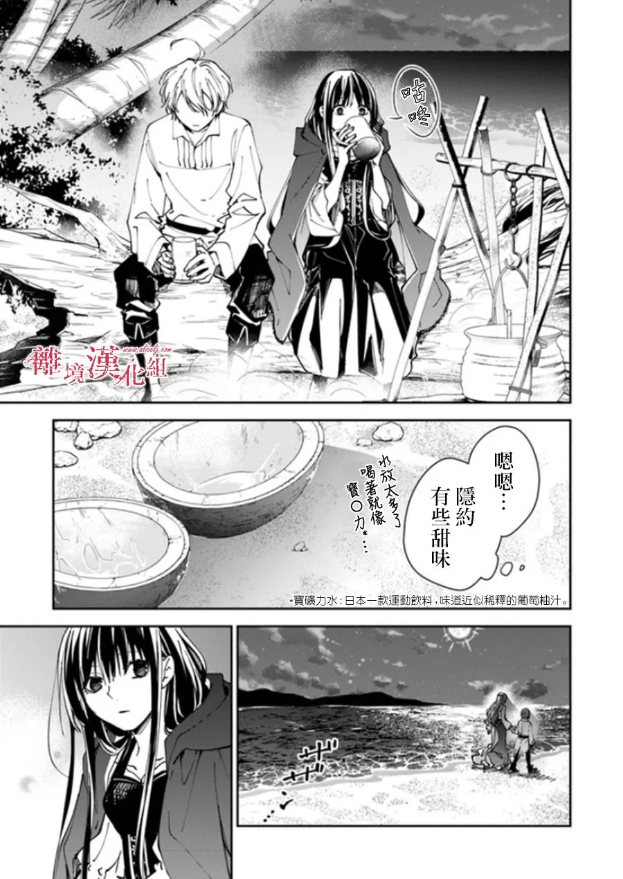 第20话 第39页