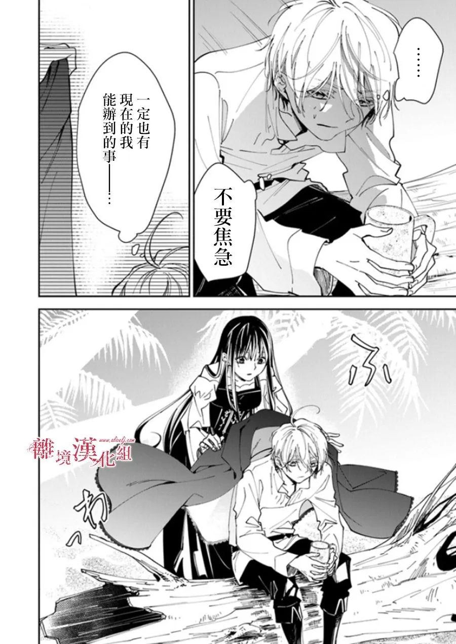 第20话 第42页