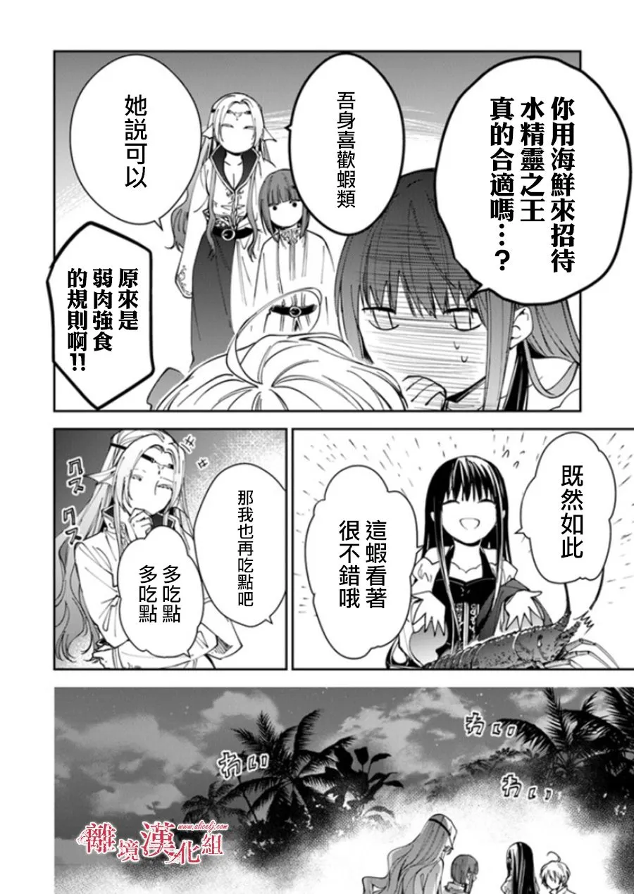 第20话 第46页