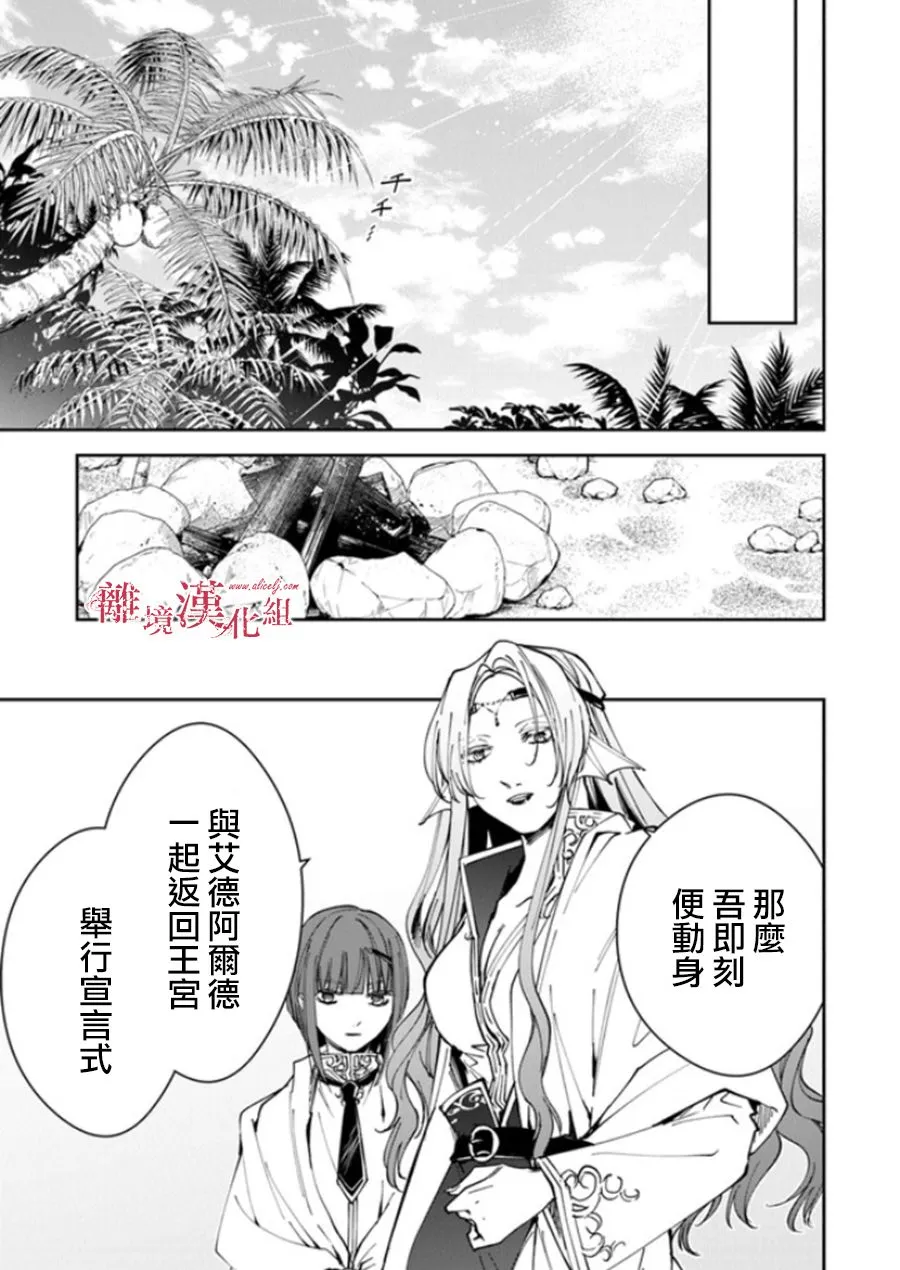 第20话 第47页