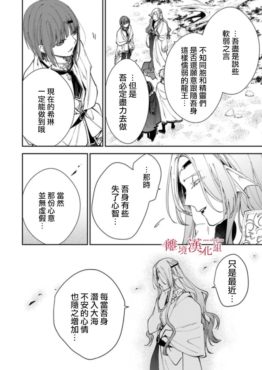 第20话 第48页