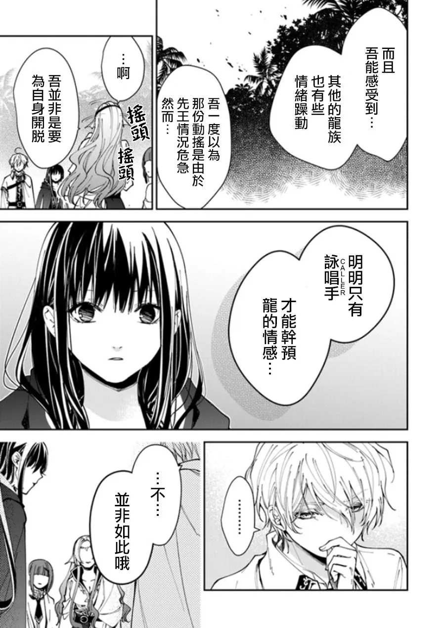 第20话 第49页