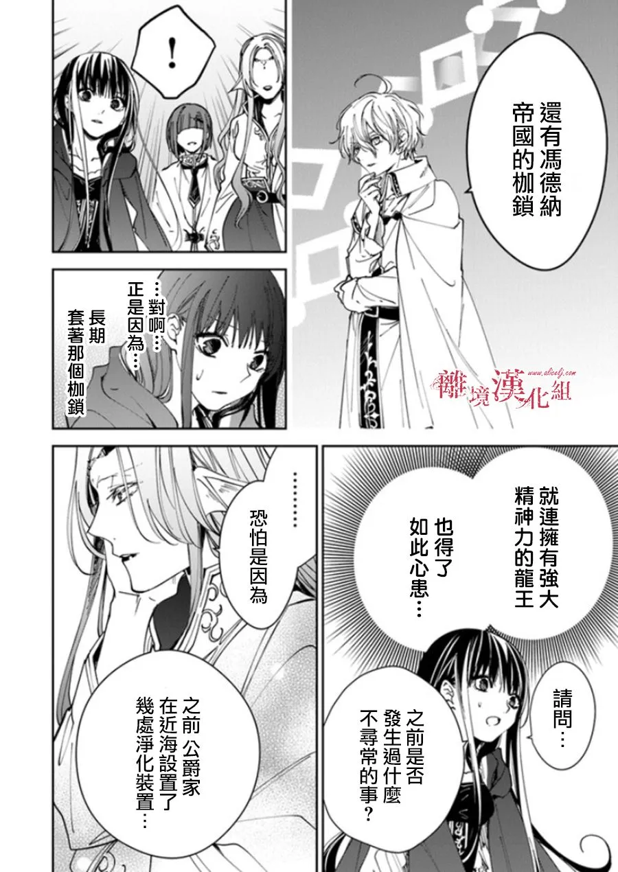 第20话 第50页