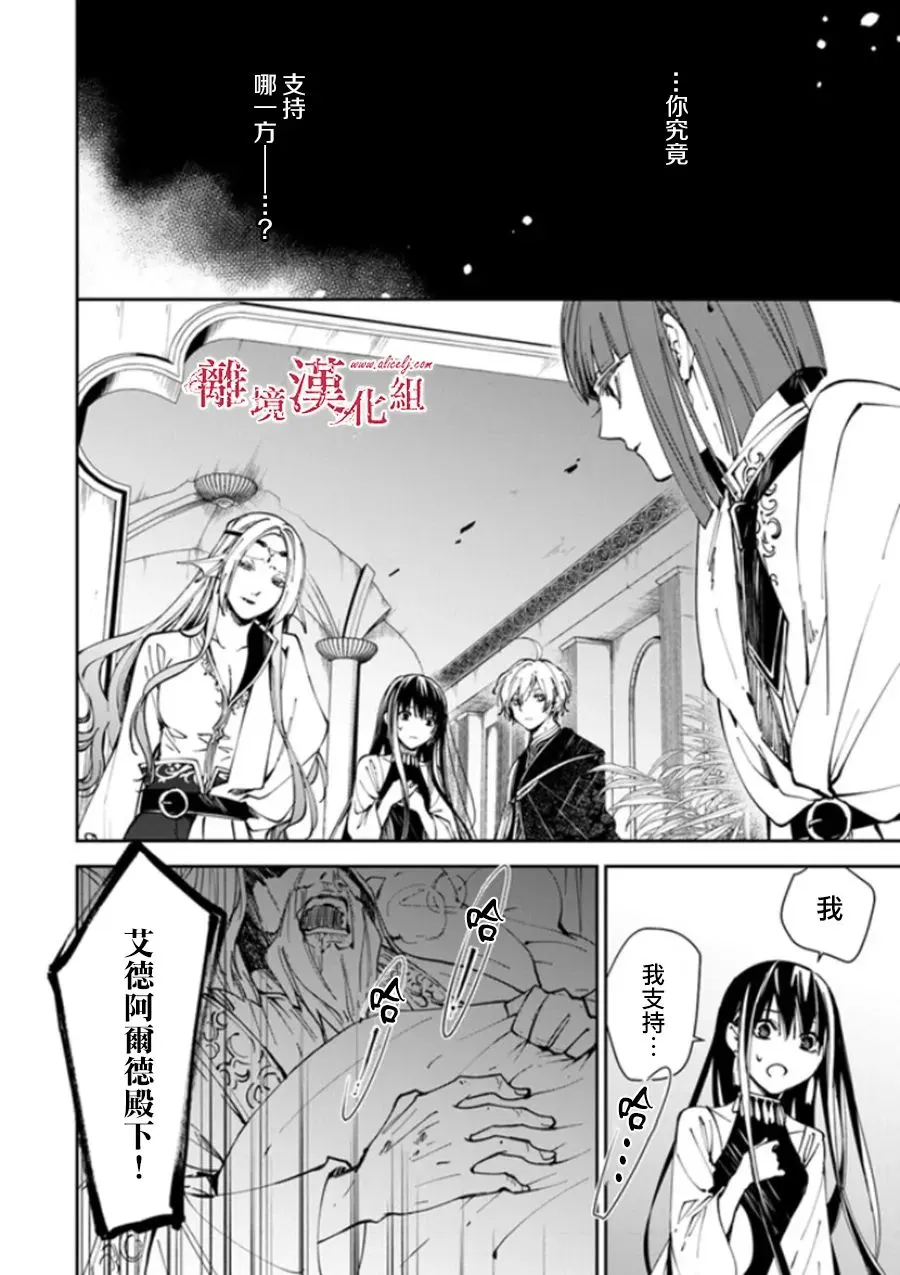 第19话 第2页