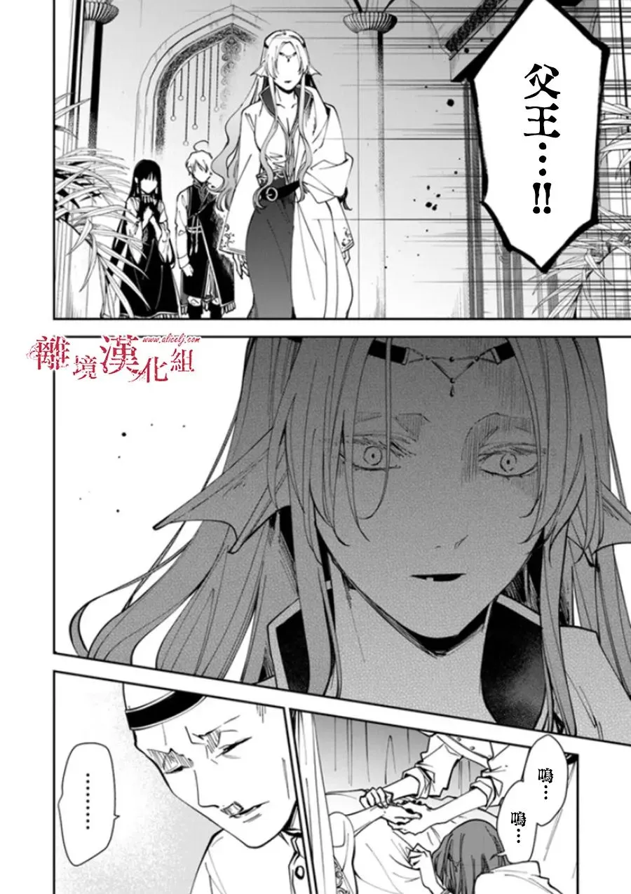 第19话 第4页