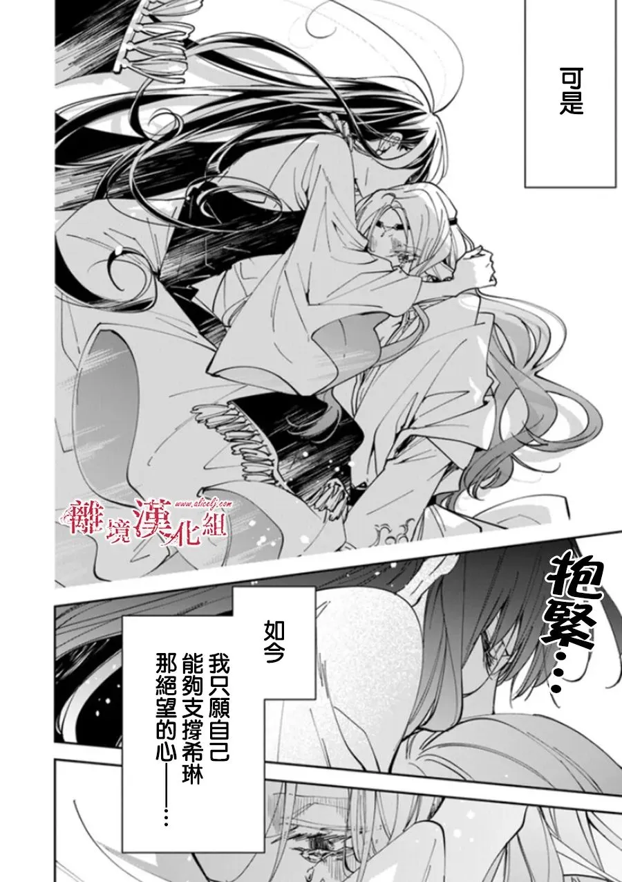 第19话 第12页