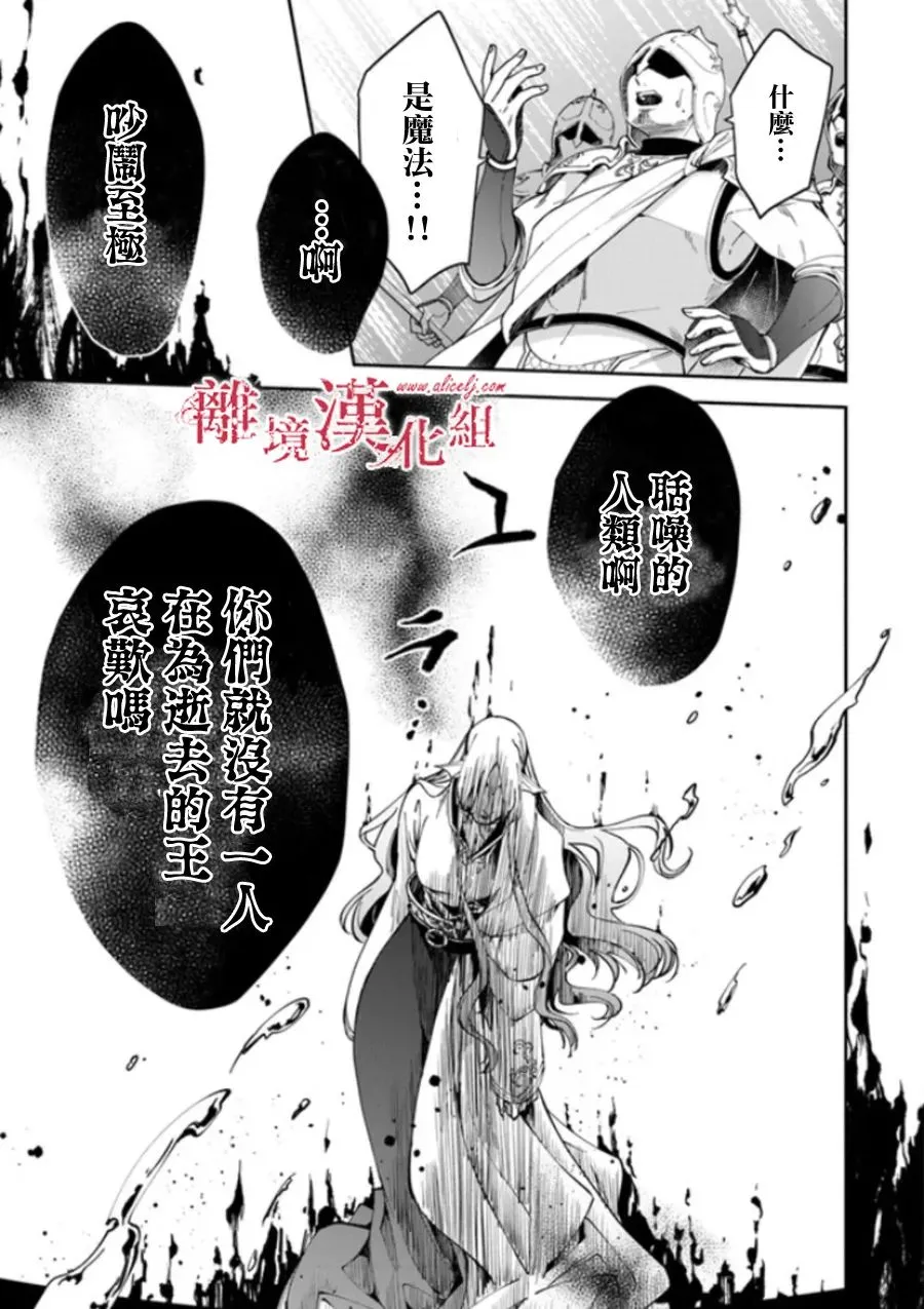 第19话 第31页