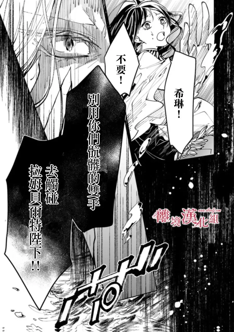 第19话 第33页