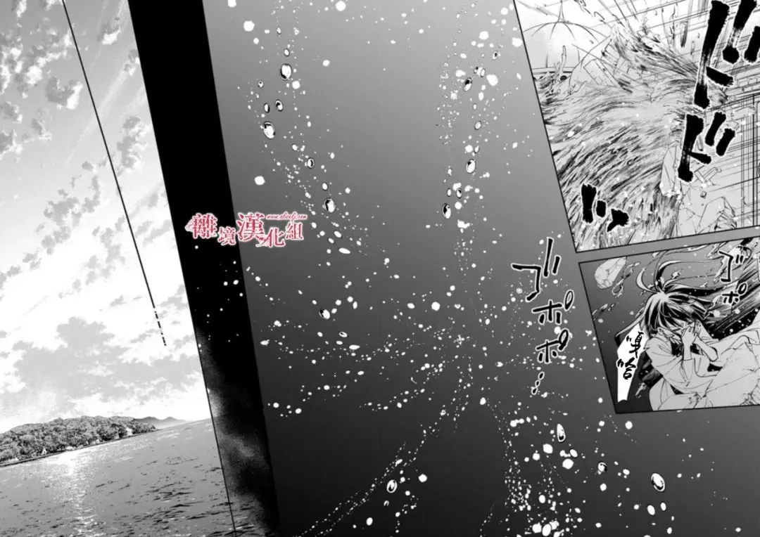 第19话 第34页