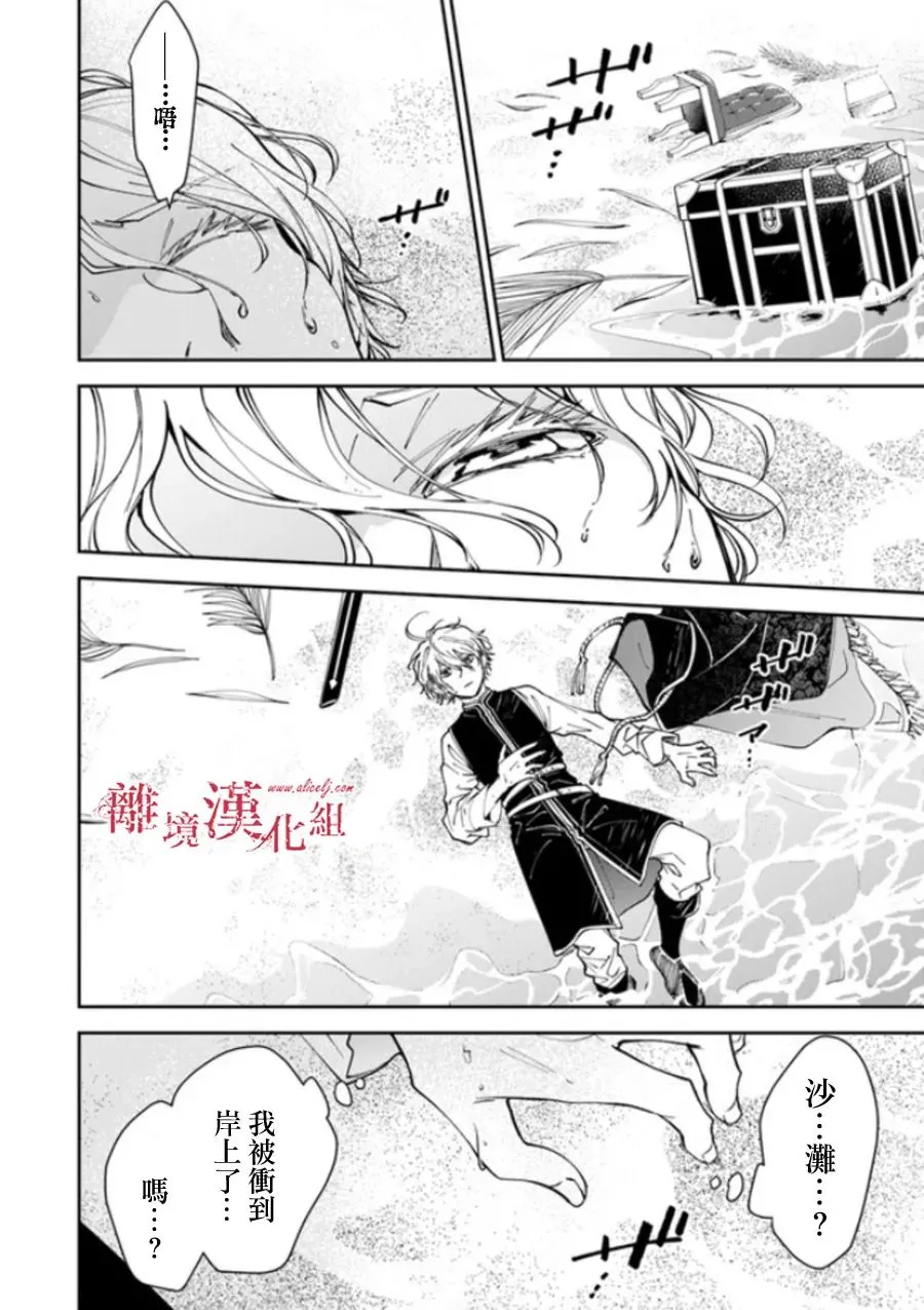 第19话 第35页
