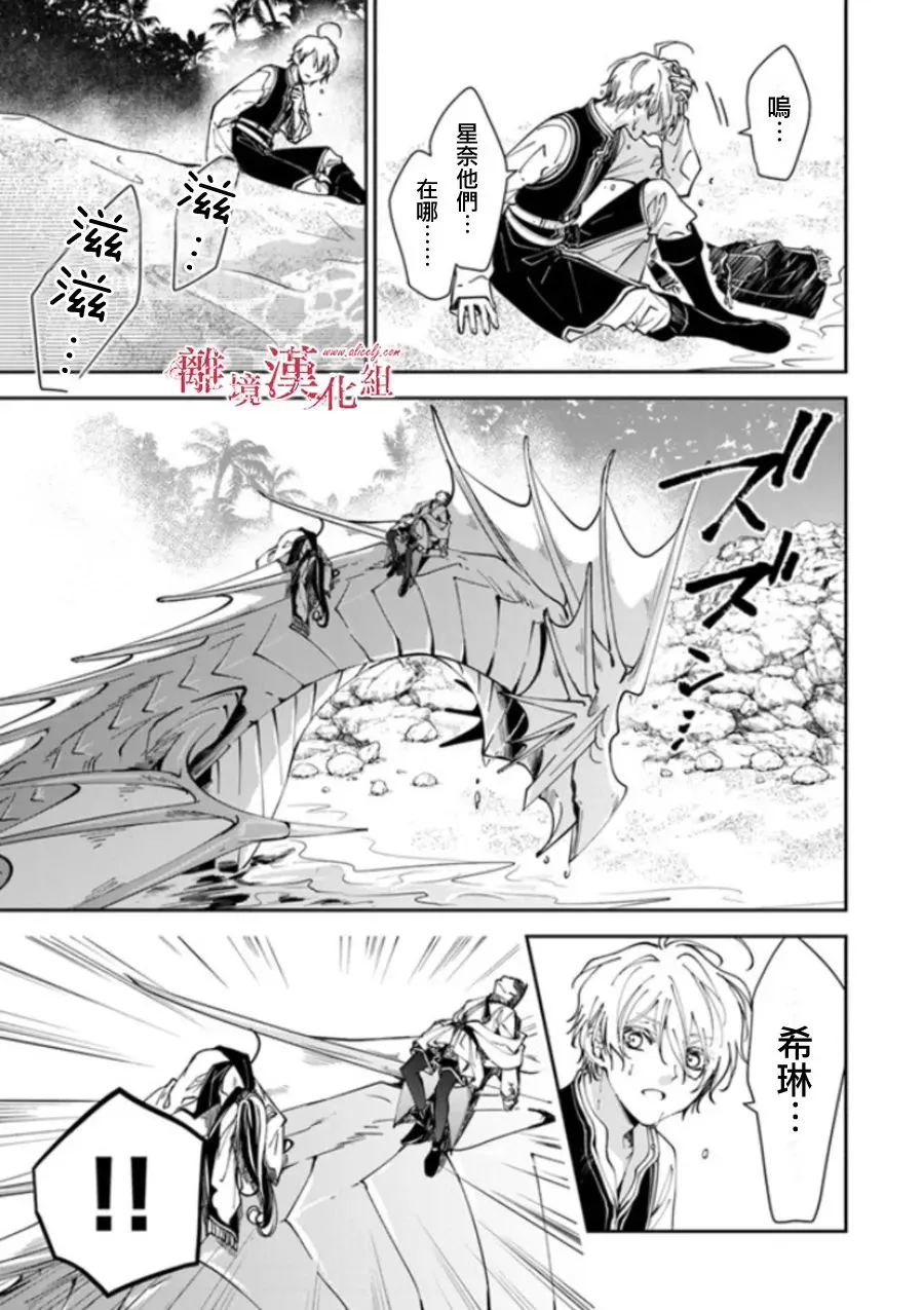 第19话 第36页