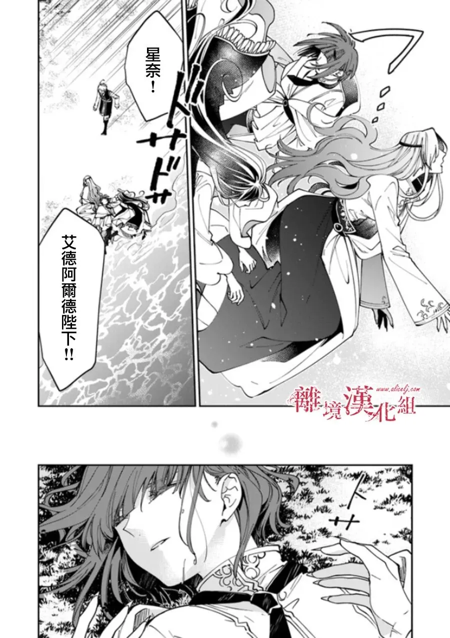第19话 第37页