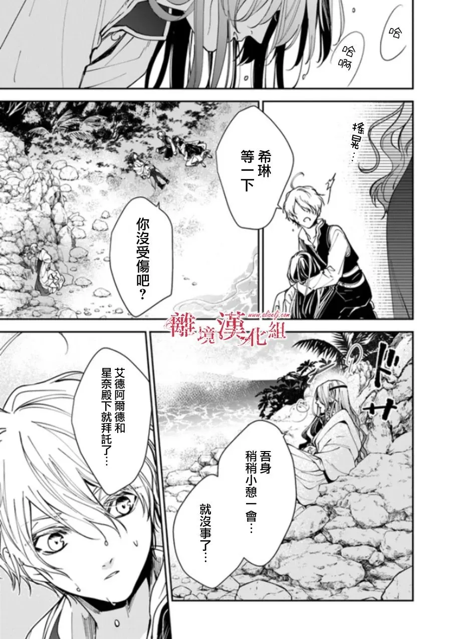 第19话 第38页