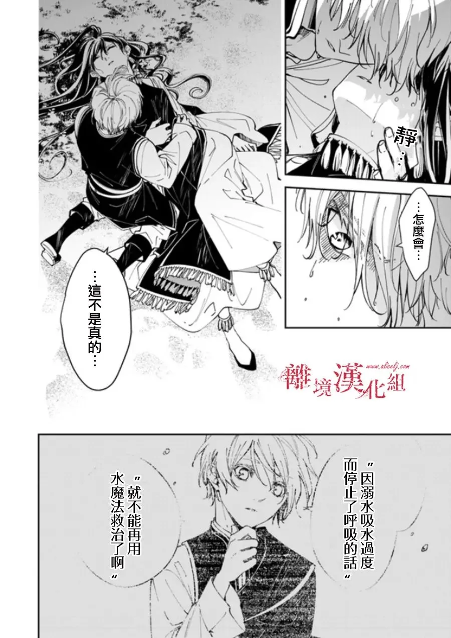 第19话 第41页