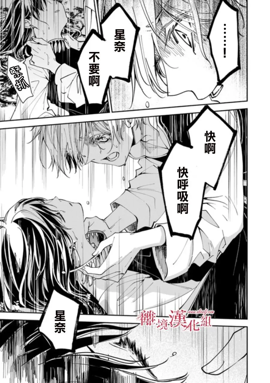 第19话 第42页