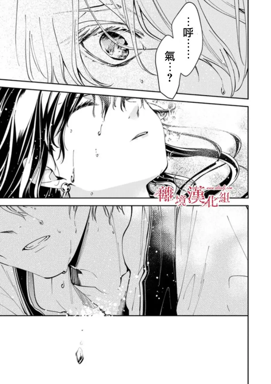第19话 第44页