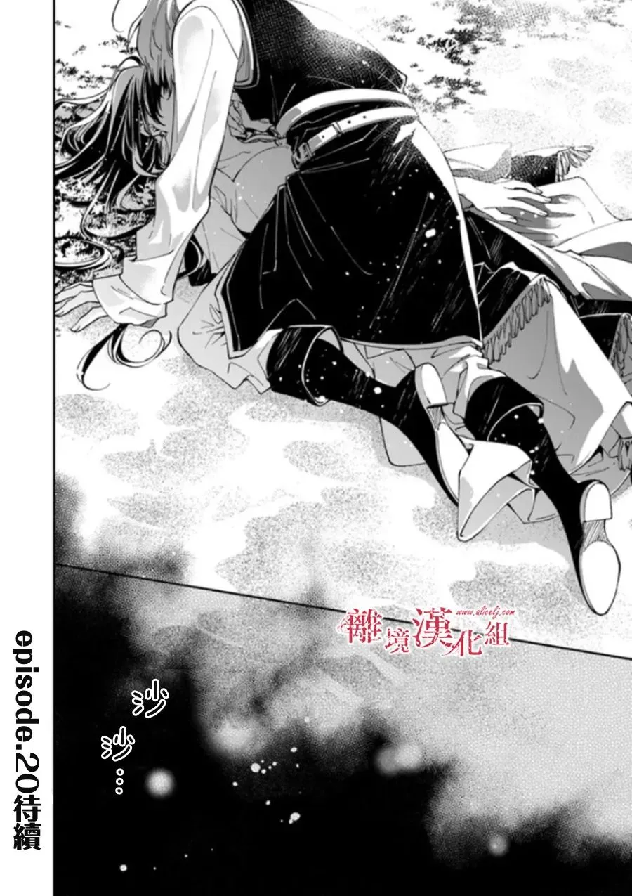 第19话 第45页