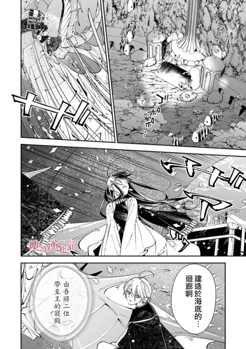 第18话 第18页