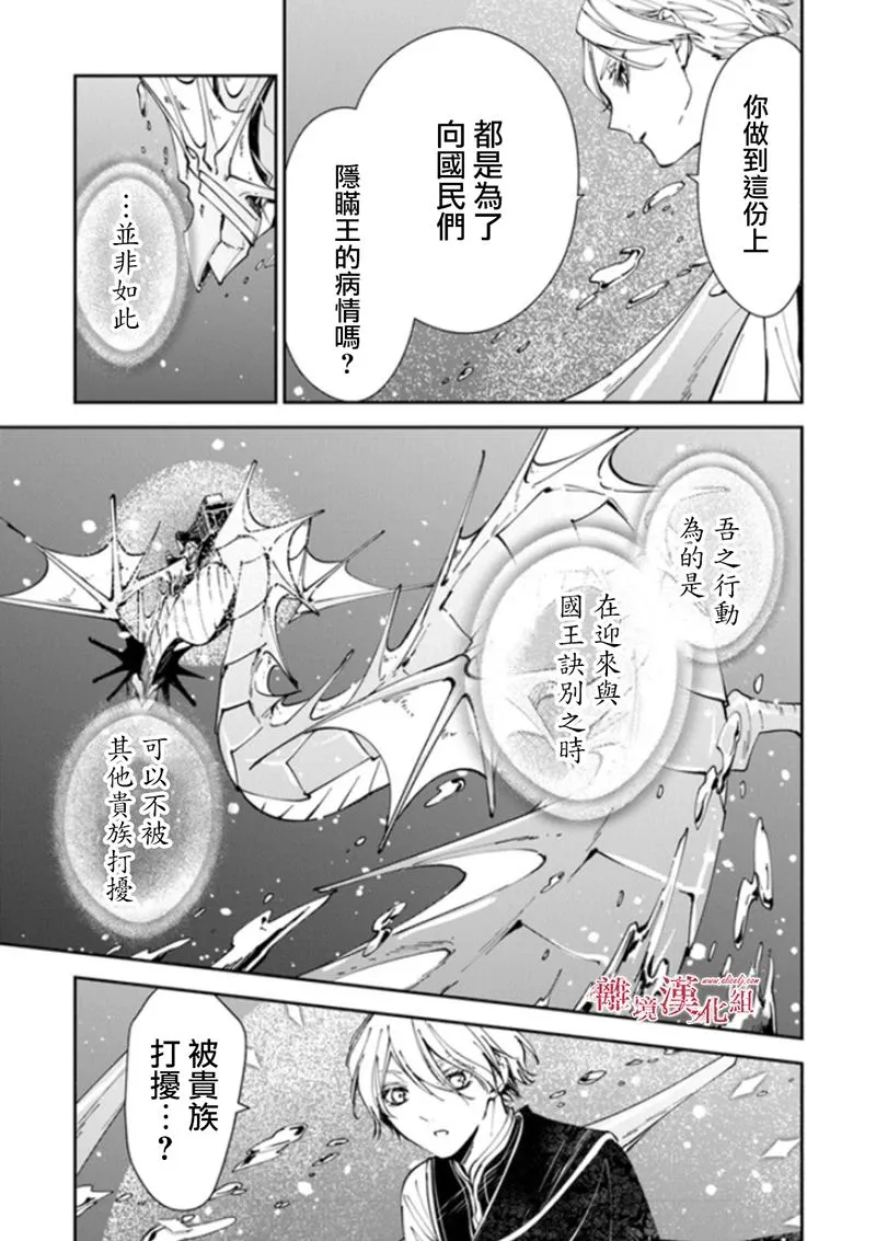 第18话 第19页