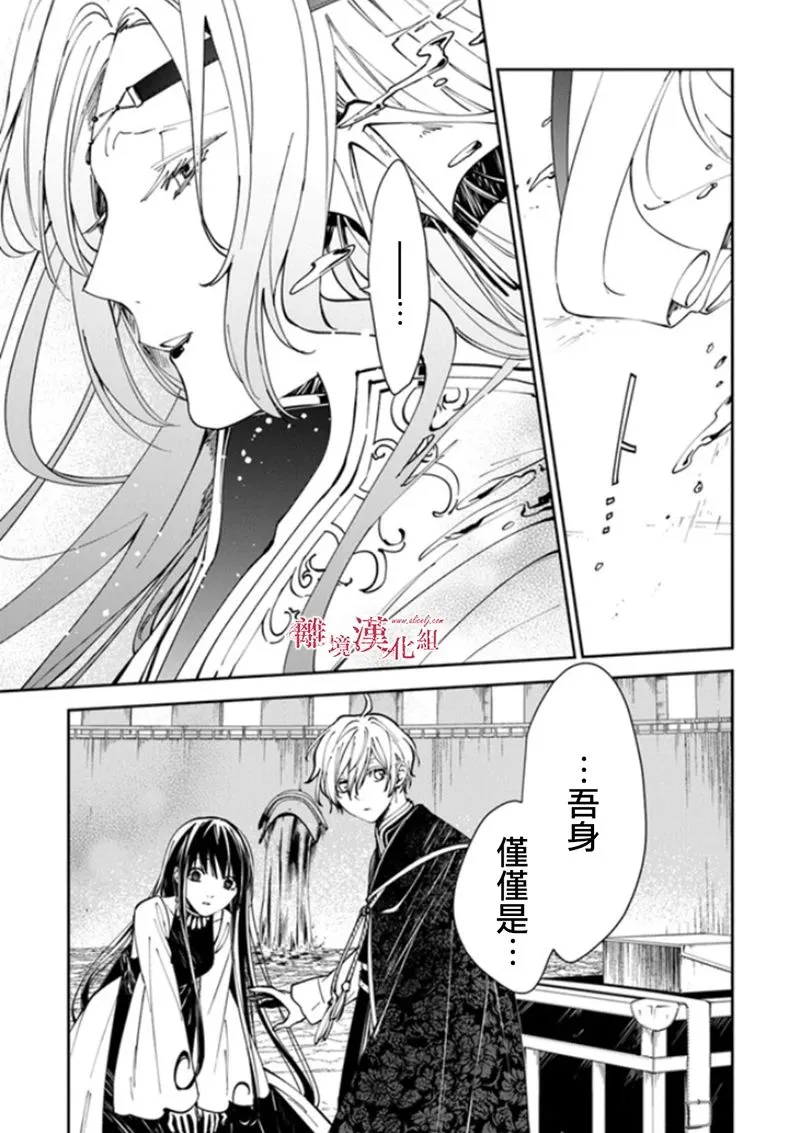 第18话 第29页