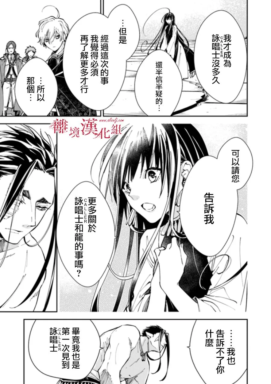 第16话 第11页