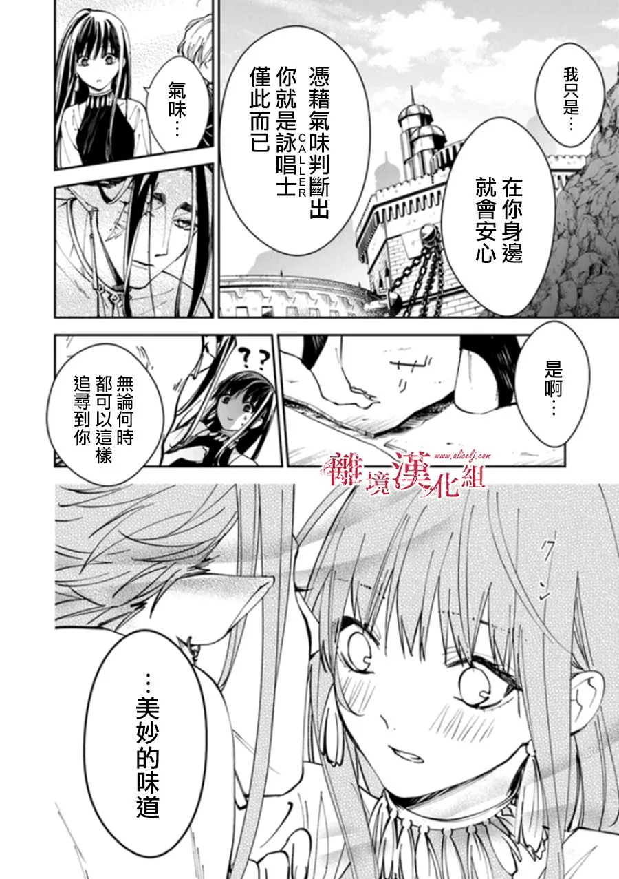 第16话 第12页