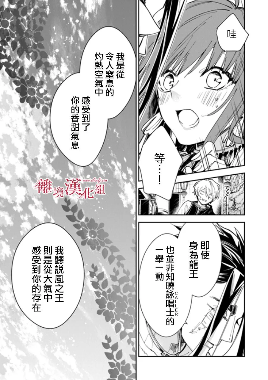 第16话 第13页