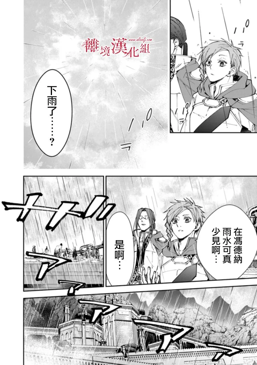 第16话 第15页
