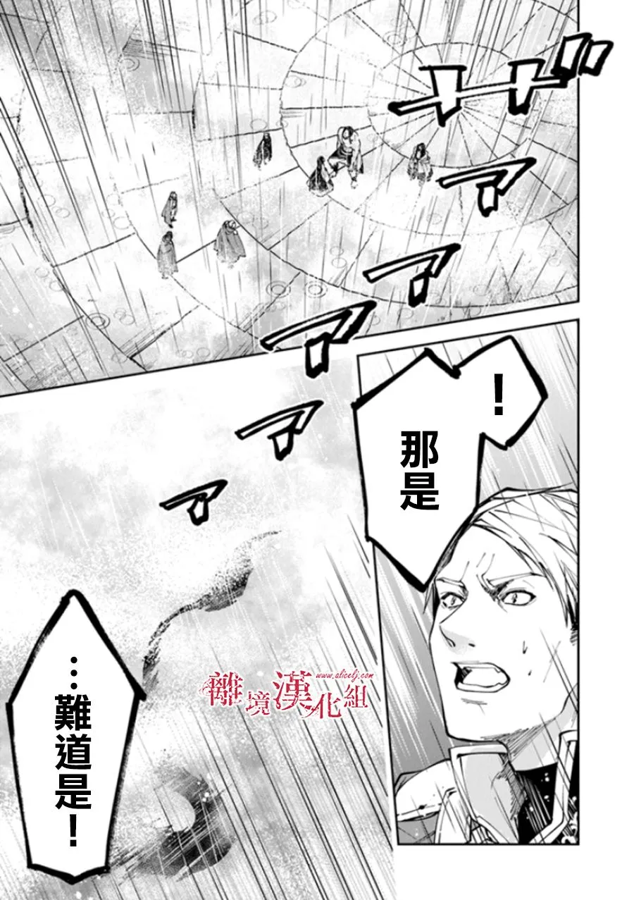 第16话 第18页