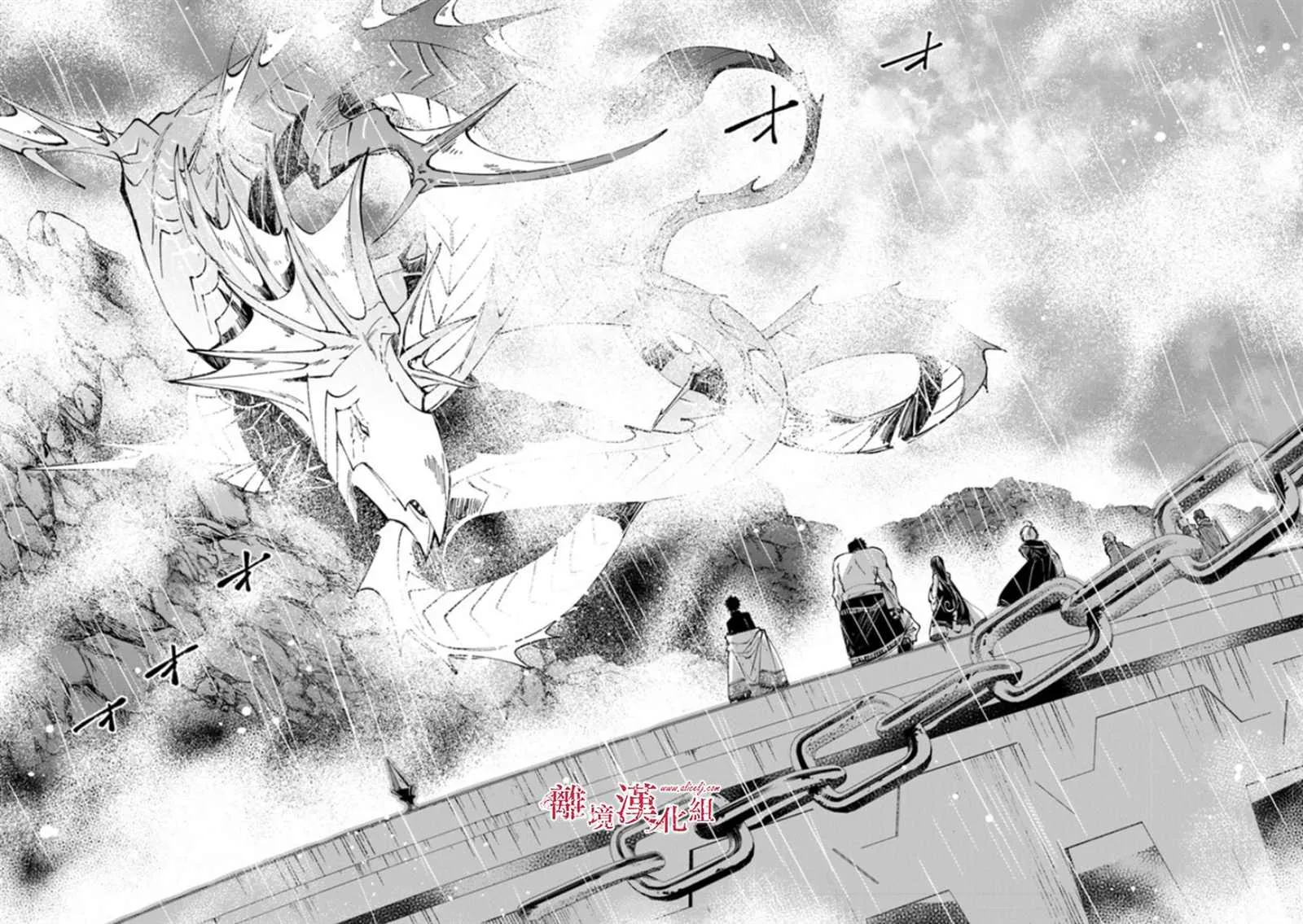 第16话 第19页