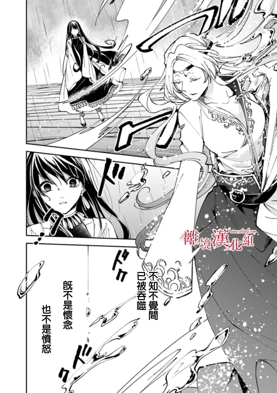 第16话 第22页