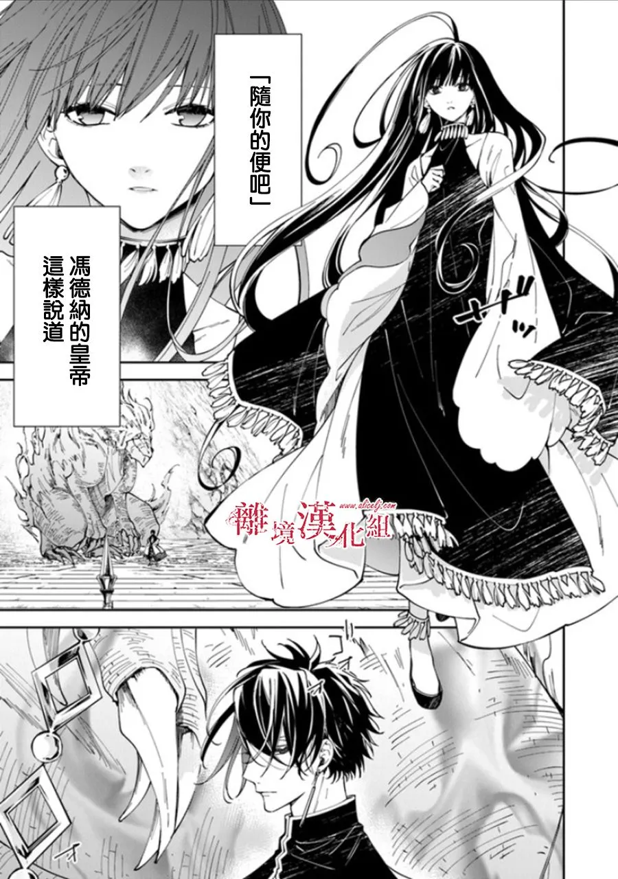 第15话 第3页