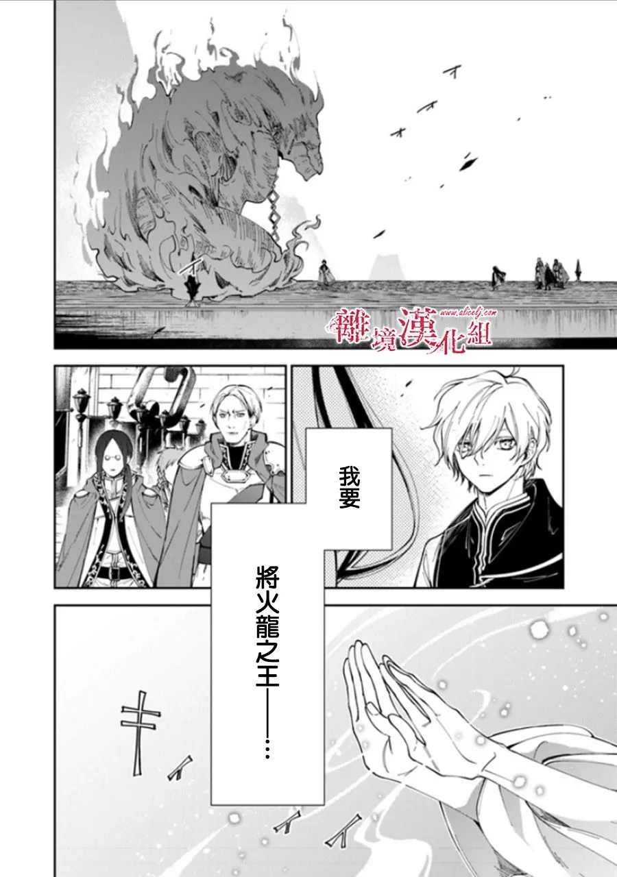 第15话 第4页