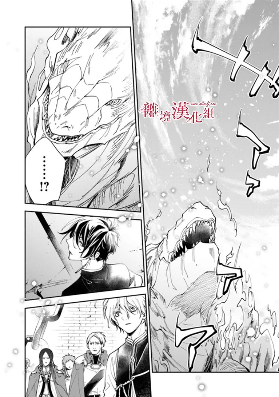 第15话 第6页