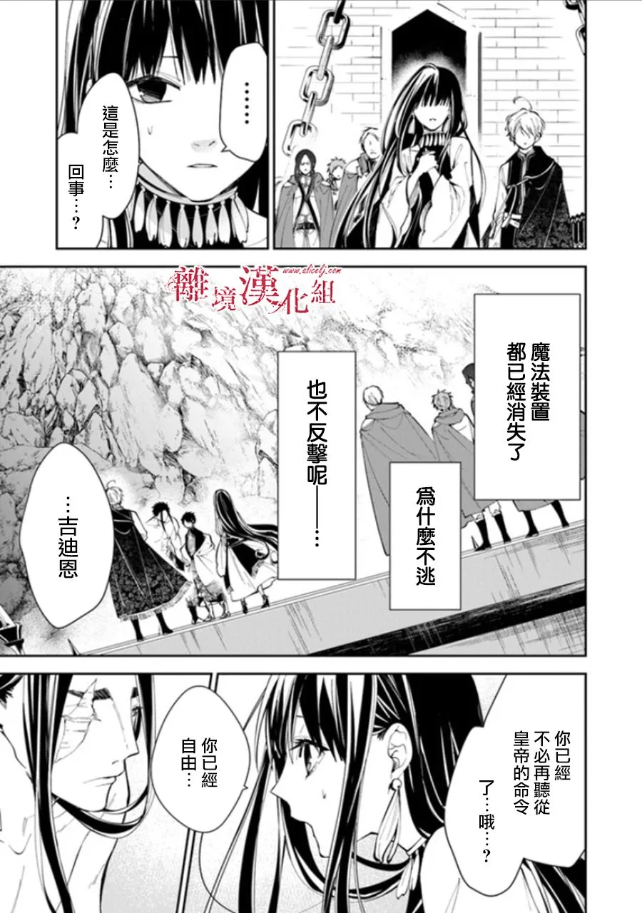 第15话 第9页