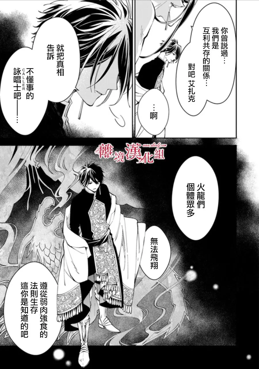 第15话 第11页